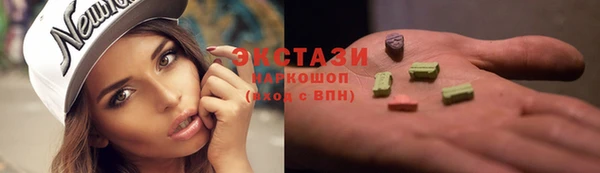 PSILOCYBIN Горнозаводск