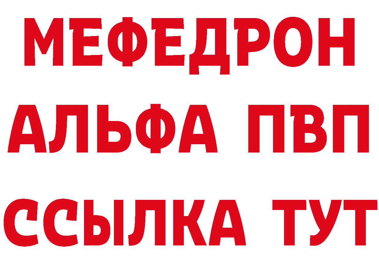 Кетамин ketamine зеркало дарк нет MEGA Зуевка