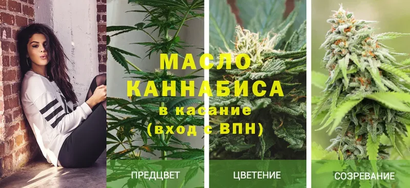 что такое наркотик  мориарти клад  Дистиллят ТГК THC oil  Зуевка 